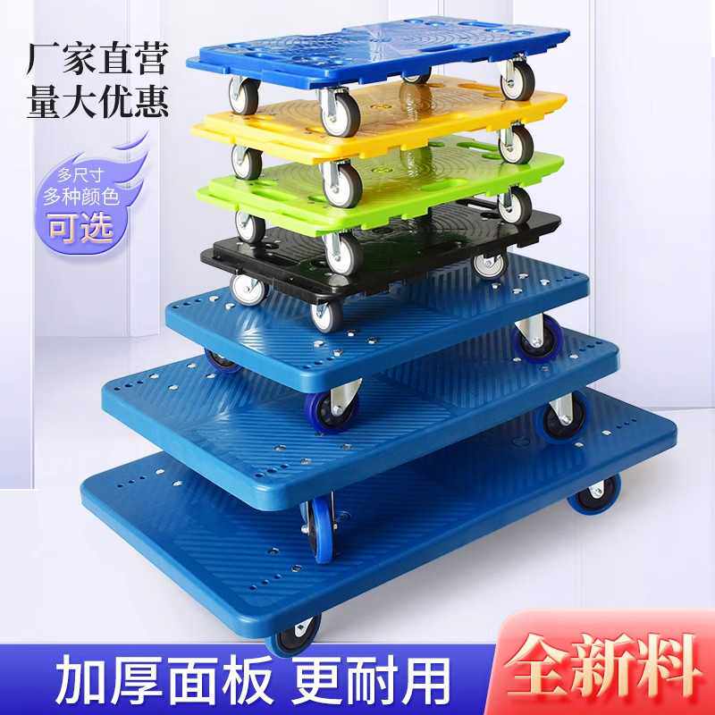 托士达盆景底座带轮长方形 带轮花架万向轮 花盆架子 移动托盘