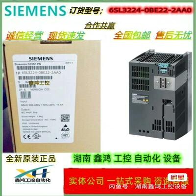 议~6SL3224-0BE25-5AA0