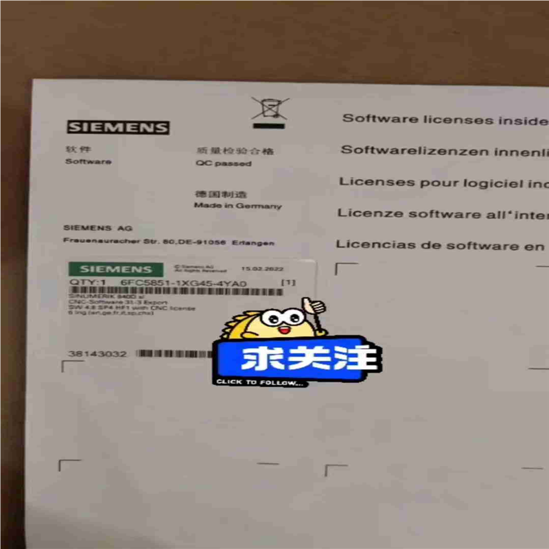 6FC5851-1XG45-4YA0（憨憨电子）