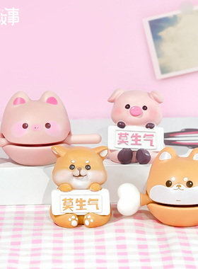 不要生气小摆件桌面工位解压敲击木鱼情绪稳定治愈系生日礼物男女