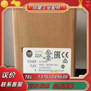 B8P0N104 22A 罗克韦尔现货2台议价