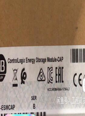 （议价）56-ESMCAP  未拆封现货 标价