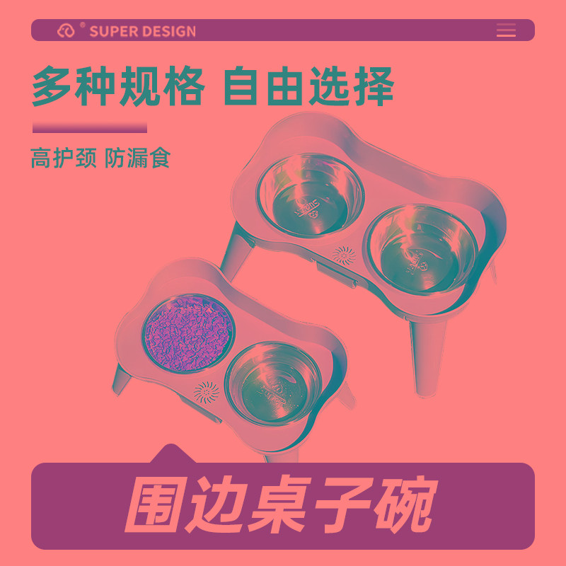 狗食盆双碗狗盆狗碗狗狗吃饭食盆宠物饭盆猫水碗不锈钢狗粮碗护颈