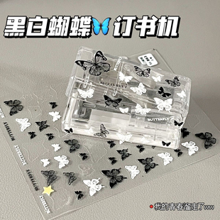 DIY透明订书机可爱黑白蝴蝶贴纸订书器学生便携迷你版订书机耐用