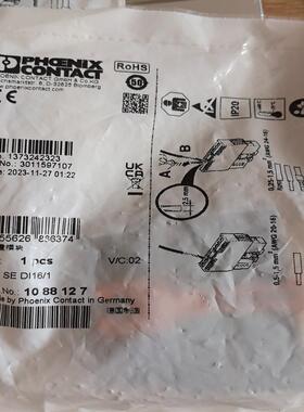 1088127(崽崽配件）