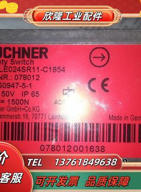 E 078012 安士能全新安全开关 TZ1LE024SR11-C1854议价