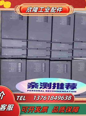 三菱CPU模块Q02CPU Q02HCPU Q06HCPU议价