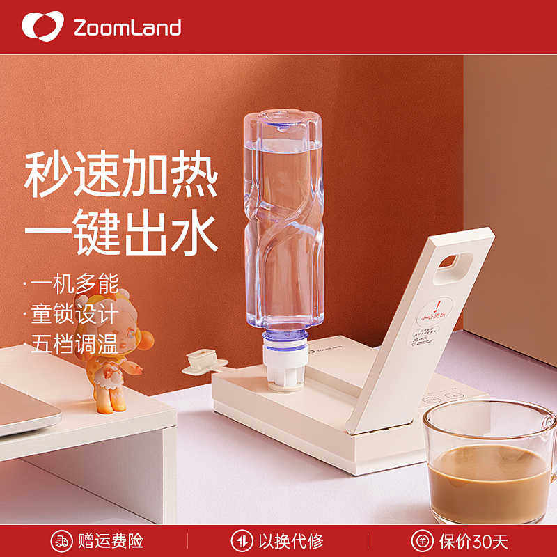 美国卓朗便携式烧水壶台式桌面即热式速热电热水壶旅行小型卡片机