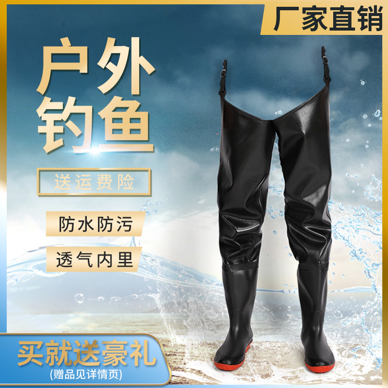 加厚下水裤半身齐腿钓鱼裤插秧耐磨雨鞋防水皮叉连捕男女抓鱼水鞋