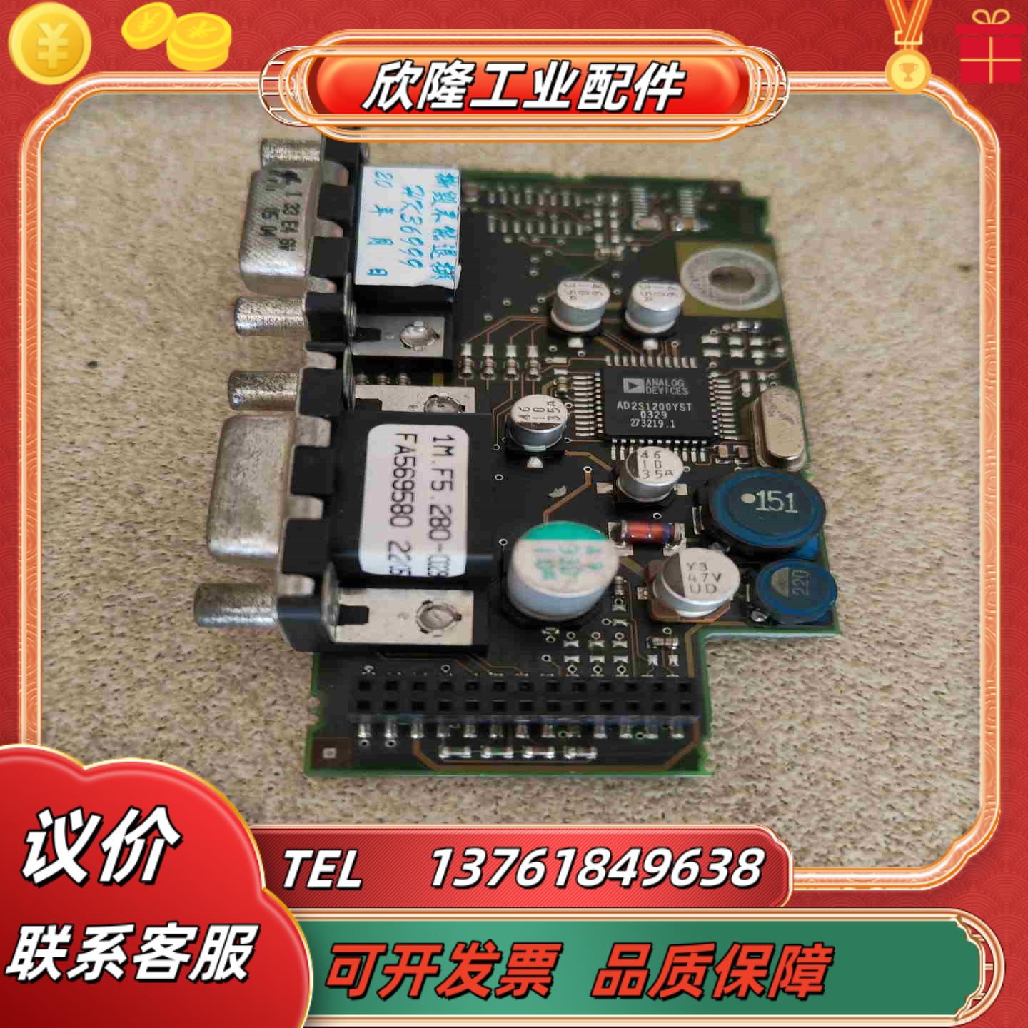 科比变频器编码器连接板1MF5280-0029科比变频议价