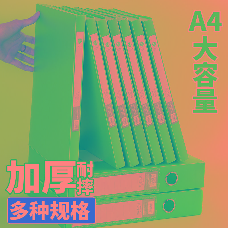 10个装A4塑料档案盒资料文件盒收纳盒子人事档案财务凭证盒资料