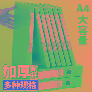 10个装A4塑料档案盒资料文件盒收纳盒子人事档案财务凭证盒资料