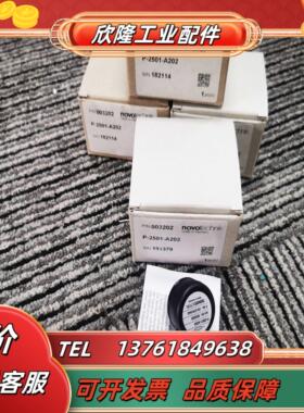 NOVOTECHNIK P-2501-A202-A102 角度传感器现货议价