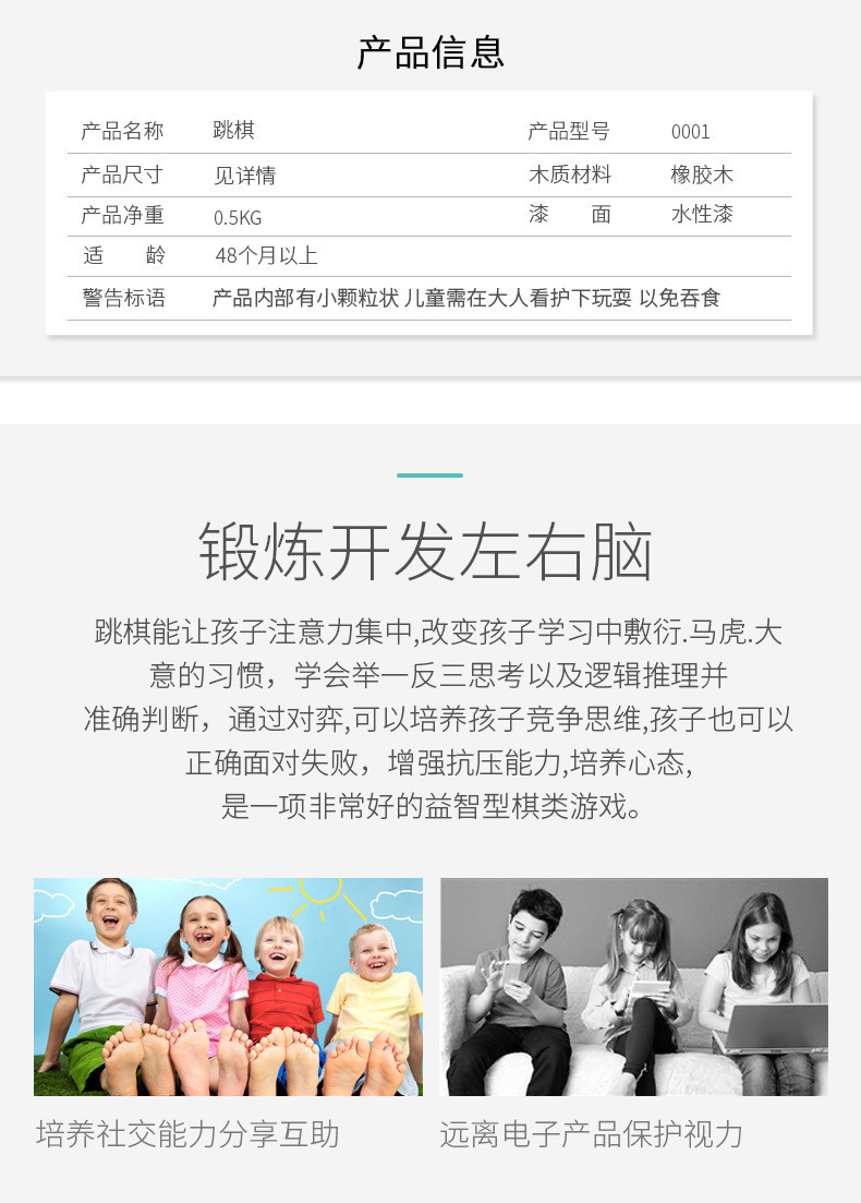 товар из китая 巧之木跳棋儿童益智玩具木制棋盘棋子小学生智力亲子游戏幼儿园