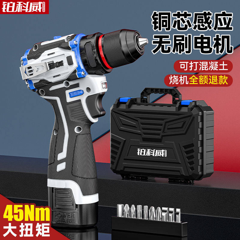 手电钻锂电池冲击手枪钻家用打墙多功能电动工具充电转电动螺丝刀
