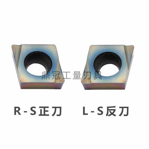 七彩高硬精车镗刀片 CCGT 060202/060204/09T304 R-S L-S NL4815