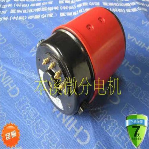 伺服直流电动机S521，S569，S569L等生产厂家直销驱动电机