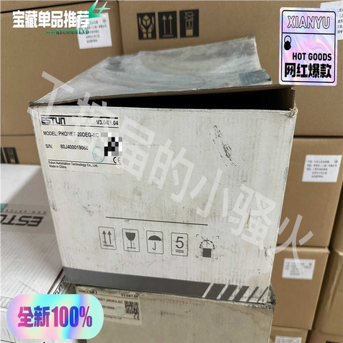 ESTUN埃斯顿PRONET-20DEG-EC伺服驱动器2（瓠子电子）