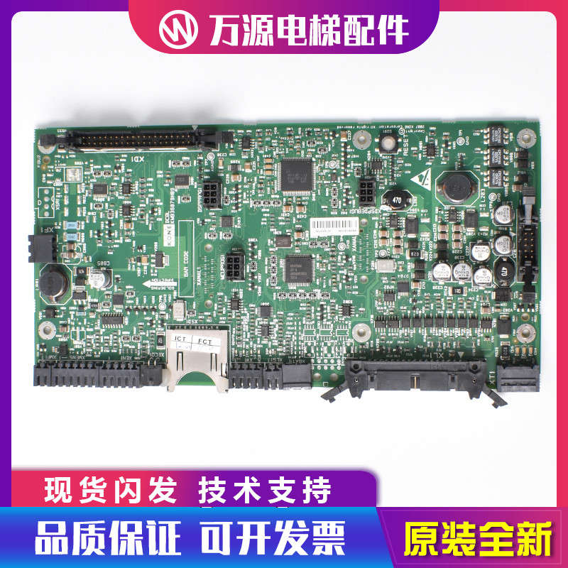 通力电梯配件KDL16L R S变频器A1板KM936079H09 KM936078G04N全新