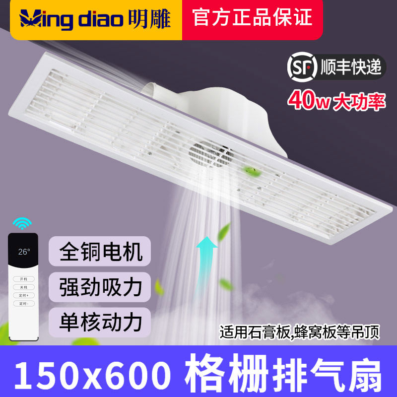 150X600集成吊顶长条形换气扇单双电机强力排气扇石膏吊顶嵌入式