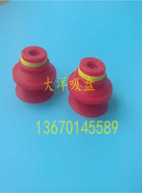 BOOKA红色波纹型真空吸盘机械手VB20 VB30 VB40 VB50 VB15 VB10