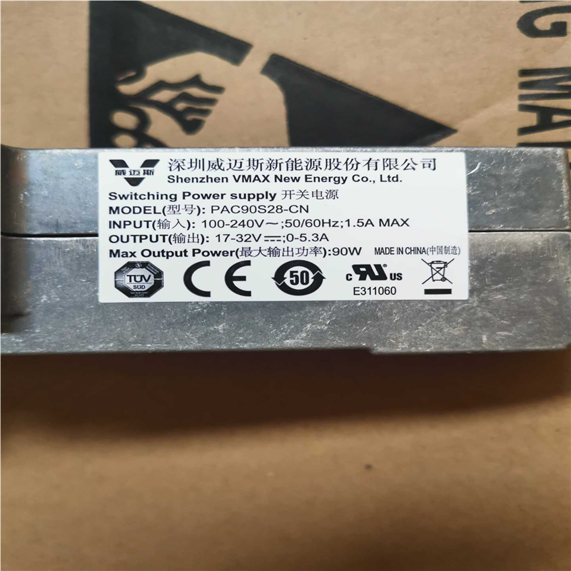 议~威迈斯PAC90S28-CN开关电源90W