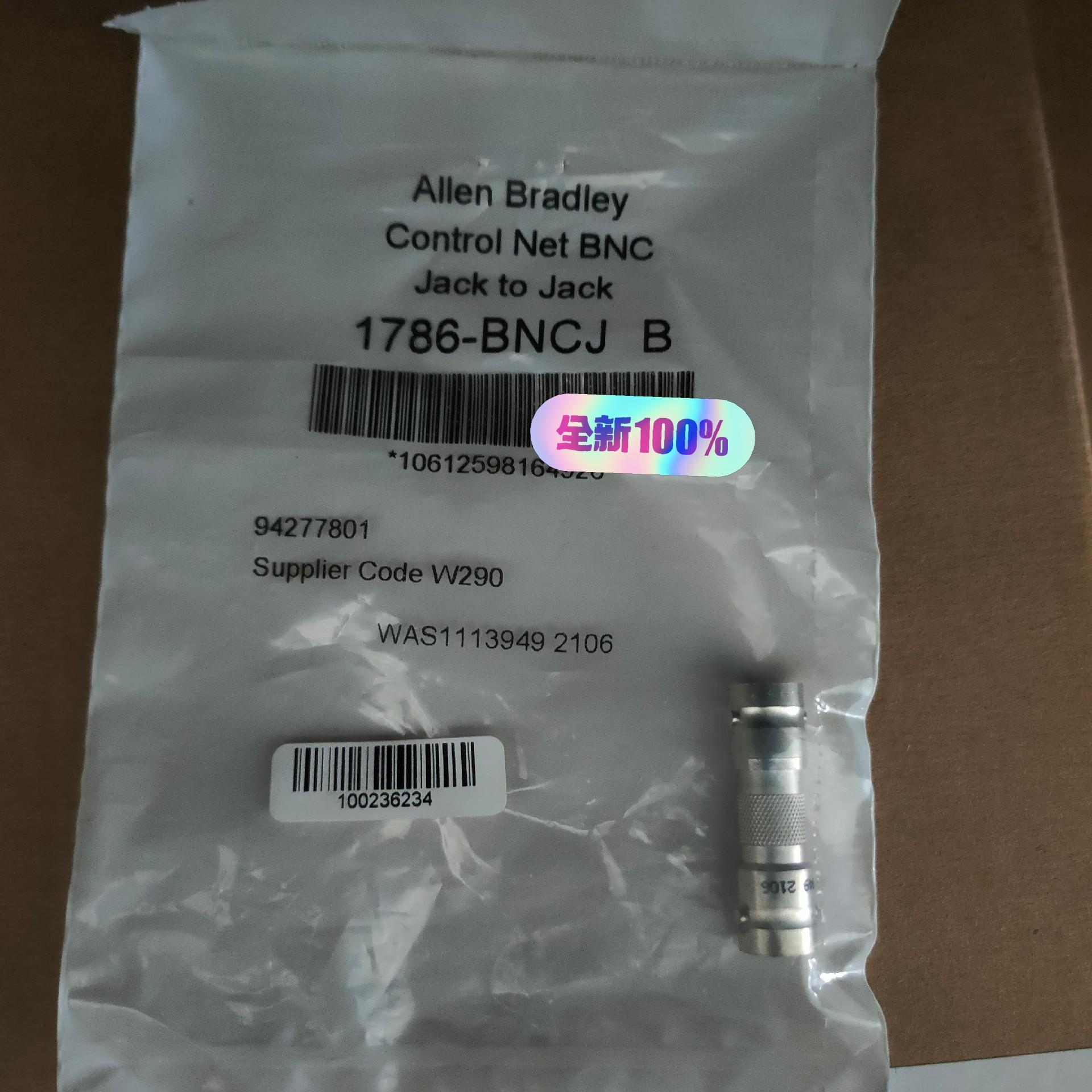 1786-BNCJ(崽崽配件）