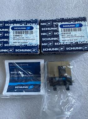 （议价）HUNK雄克气缸夹爪  MPG-plus 32-AS