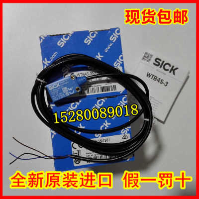 1042062 WTB4S-3N1331 1042063 WTB4S-3N1131德国SICK（卡套电子