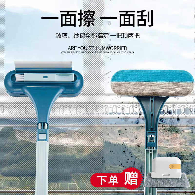 纱窗刷清洗神器免拆洗沙窗网家用万能金刚网清洁刷子擦玻璃洗窗纱