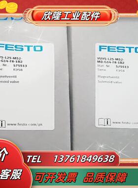 FESTO 费斯托 VSNC-F-P53E-MD-G14-F8  577261 电磁阀 全新议价