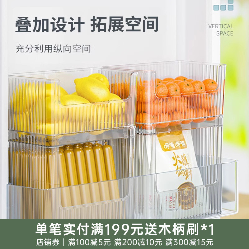 冰箱侧门收纳盒厨房鸡蛋食保鲜盒侧面内整理神器收纳内侧置物架