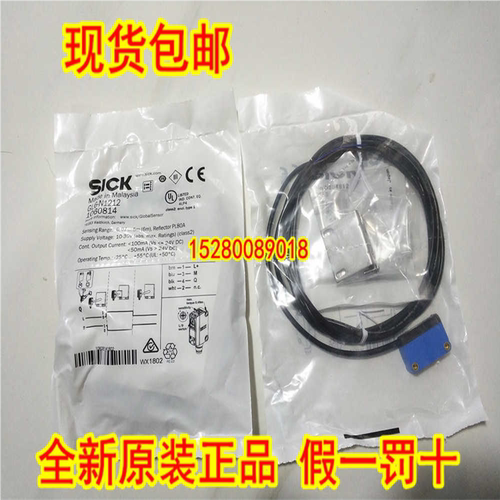 德国SICK 1051779 GL6-P1112 光电开关 原装GL6-P1111 现货12月~