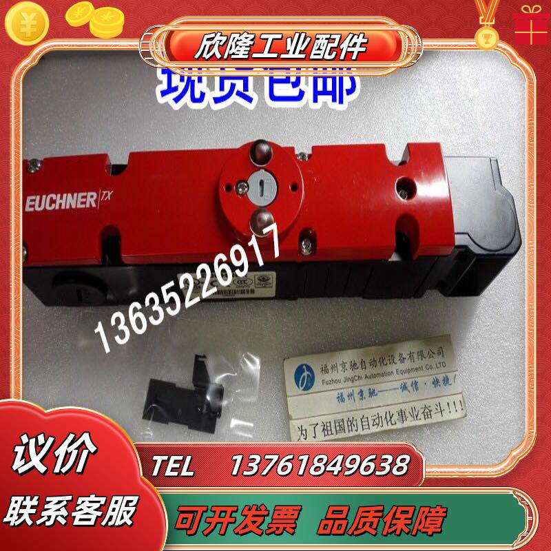 原装TX3B-A024RC18 TX3C-A024BH12C2201   TX3C-A110M 082952议价