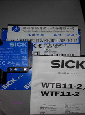 1041379 WTB11-2N1131德国SICK西克1041378 WTB11-2N2431~议价