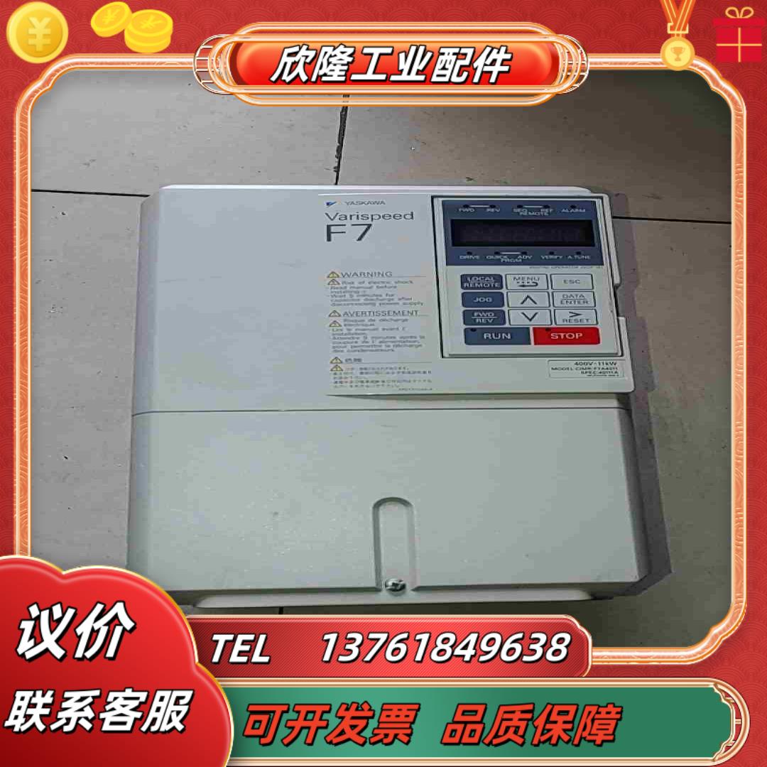 安川变频器CIMR-F7A40议价