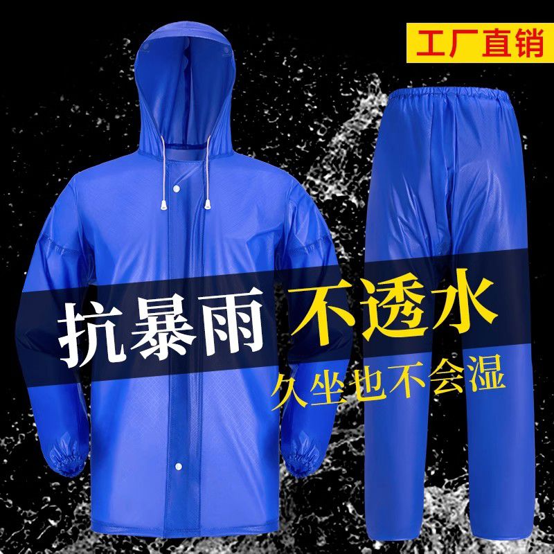 清仓雨衣男款骑行套装摩托车外卖骑手专用分体雨裤全身防暴雨雨服