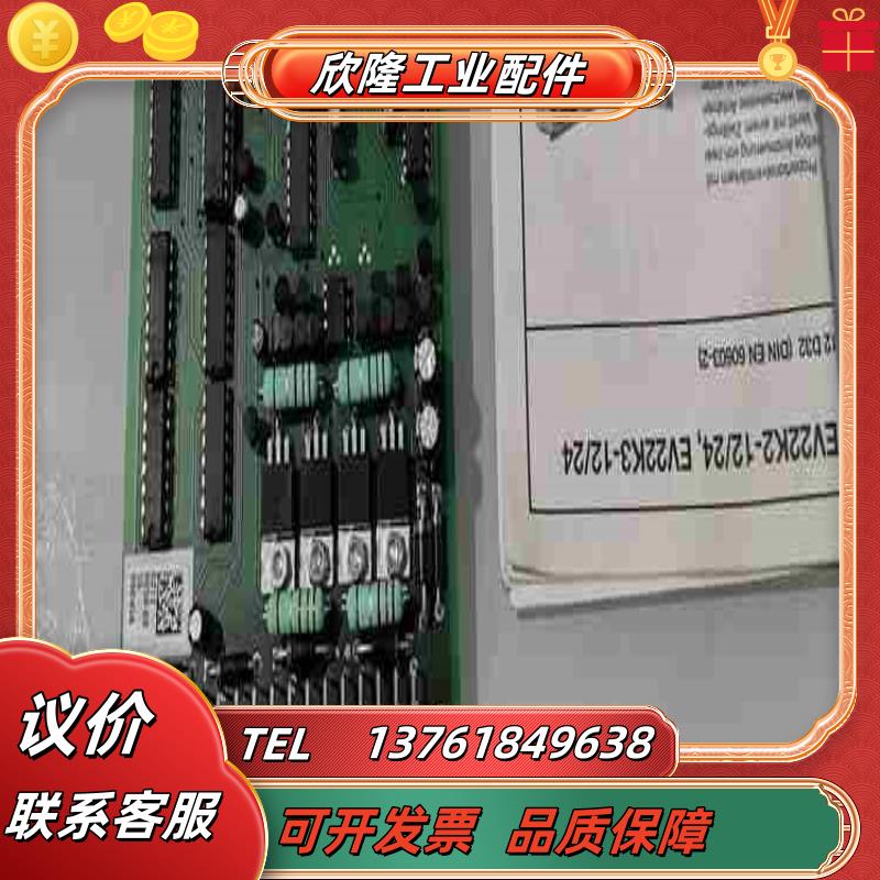原装 德国哈威Hawe比例放大器 EV22K2-1224议价