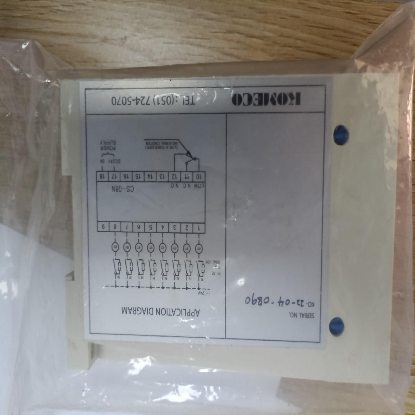 议~全新电路板MAN1881369-9现货议价