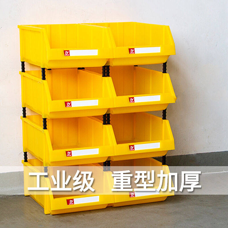 加厚组立式塑料零件盒多格螺丝工具分类整理配件分格五金盒周转箱