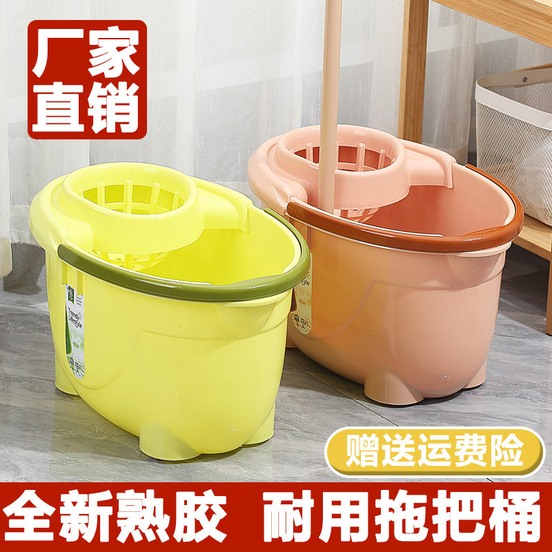 甲东里地拖桶家用拖地长方形桶老式洗拖把专用桶塑料旋转拧水桶