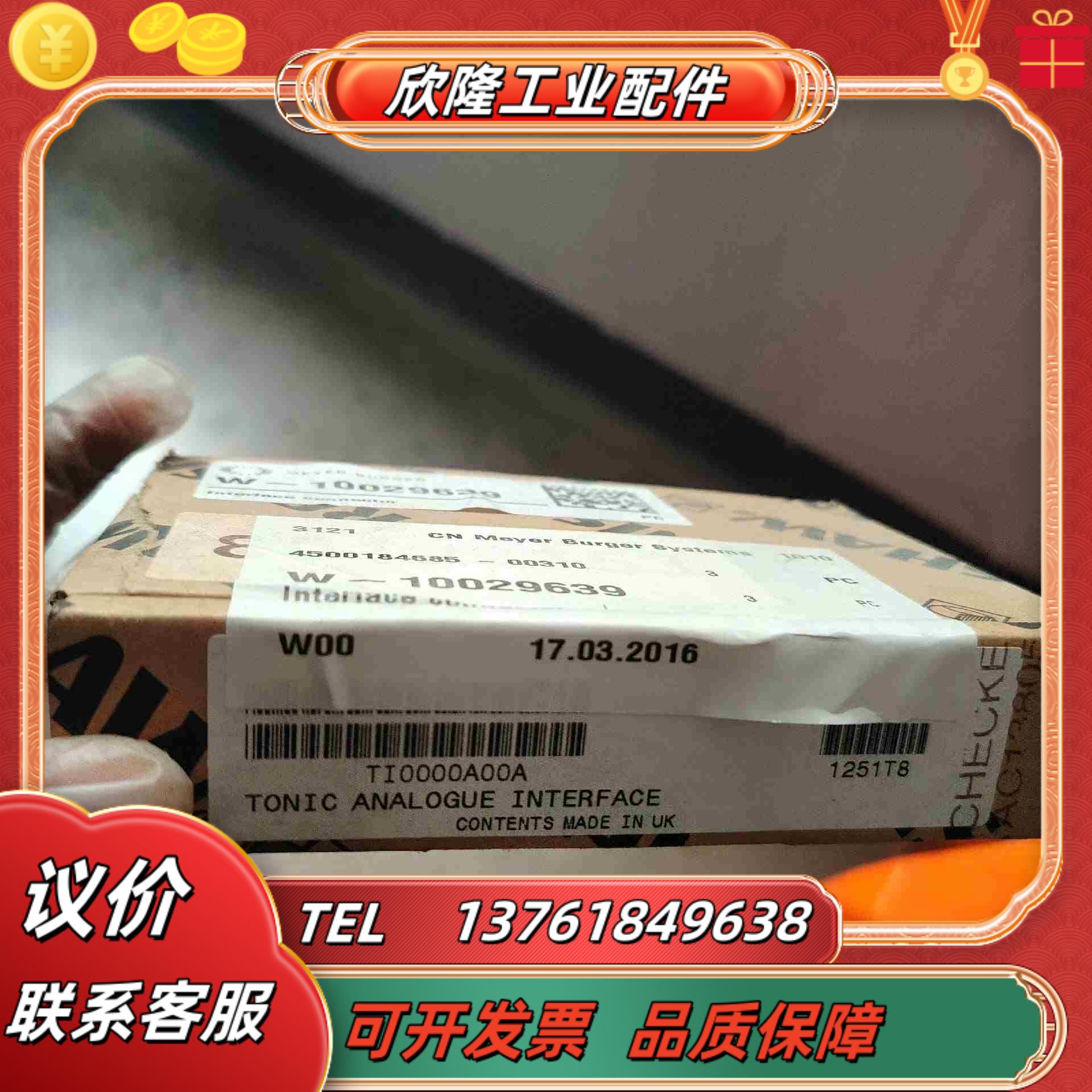 雷尼绍 细分器 TI0000A00A议价