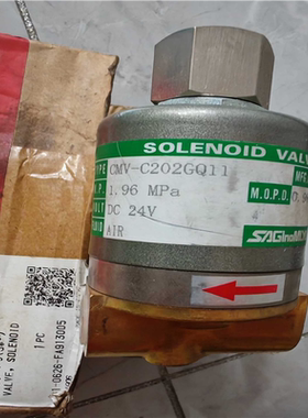 （议价）电磁阀 GMV-C202GQ11，（洋马46116-00