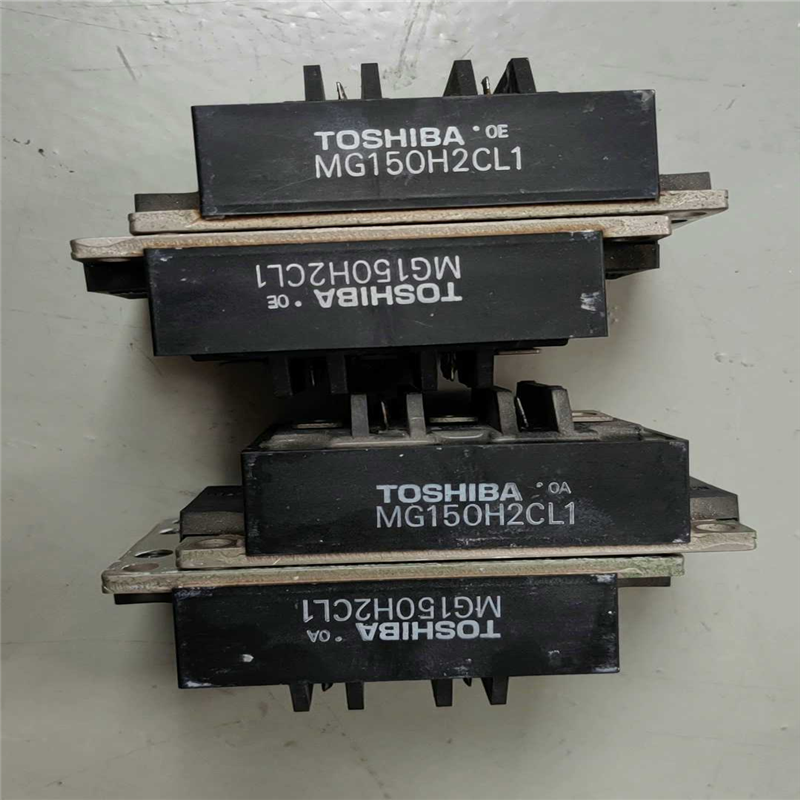 【顺庆】MG150H2CL1 拆机东芝模块 实拍 测试完好 包好 标【议价