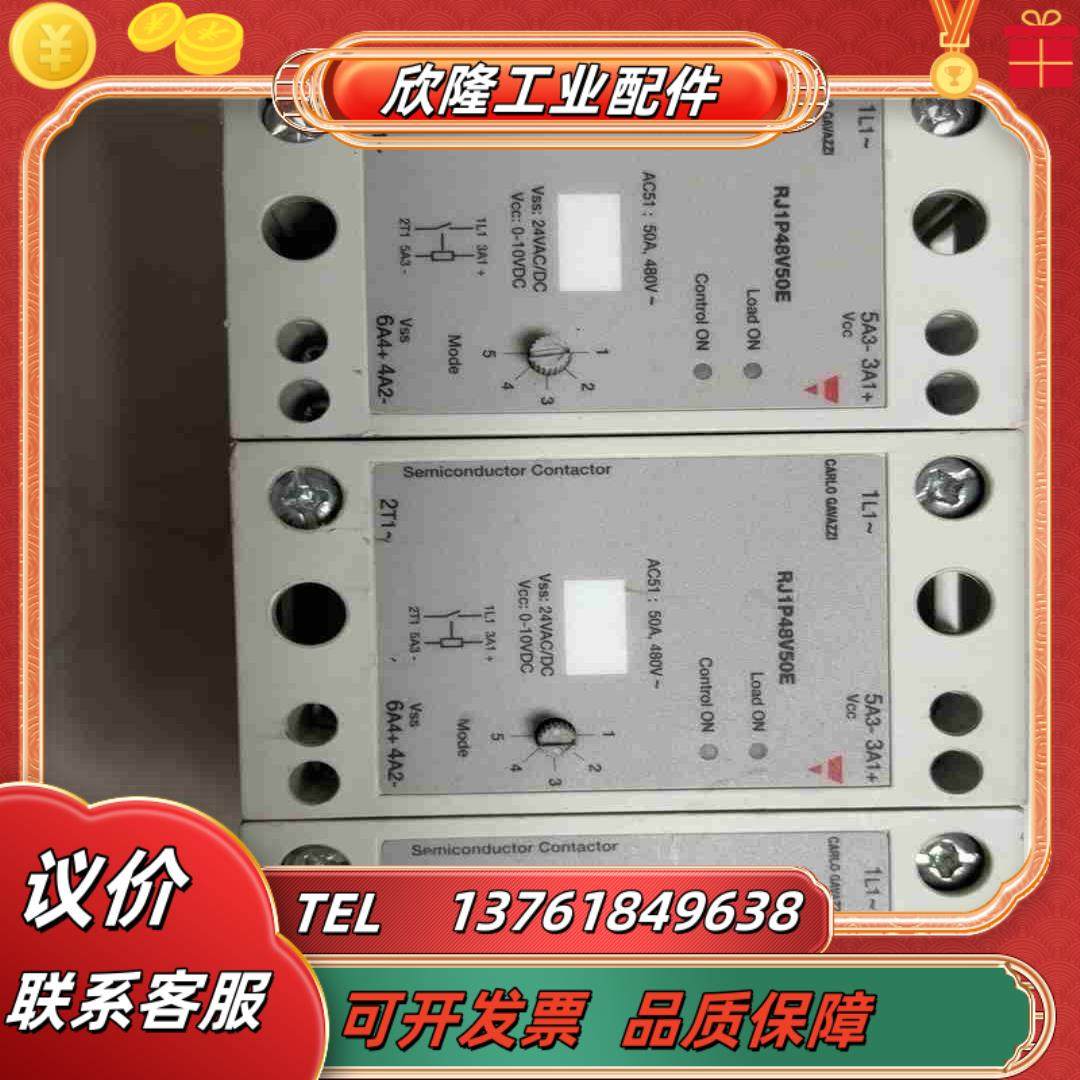 RJ1P48V50E瑞士佳乐正品多功能模拟量固态继电器电力调议价,3C数码配件,隔离器/耦合器,淘宝优惠券,粉丝福利购,淘宝优惠卷
