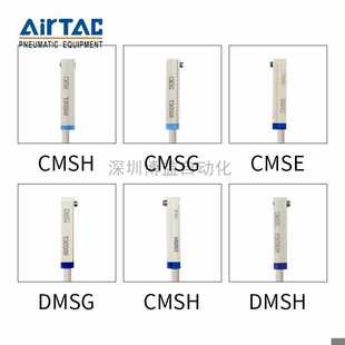 020 CMSE 亞德客CMSG DMSH 2W磁性開關替CS1 DMSJ DMSG 030