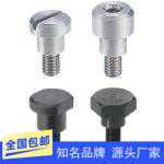 支点用台阶螺丝 选择型/自由指定型FCBBD FCBDBR FCBDGBR FCBDBW