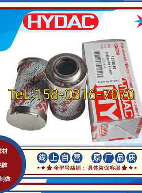 HYDAC贺德克高压油滤芯0060D005BH4H 0060R010ON 0060D020BH4