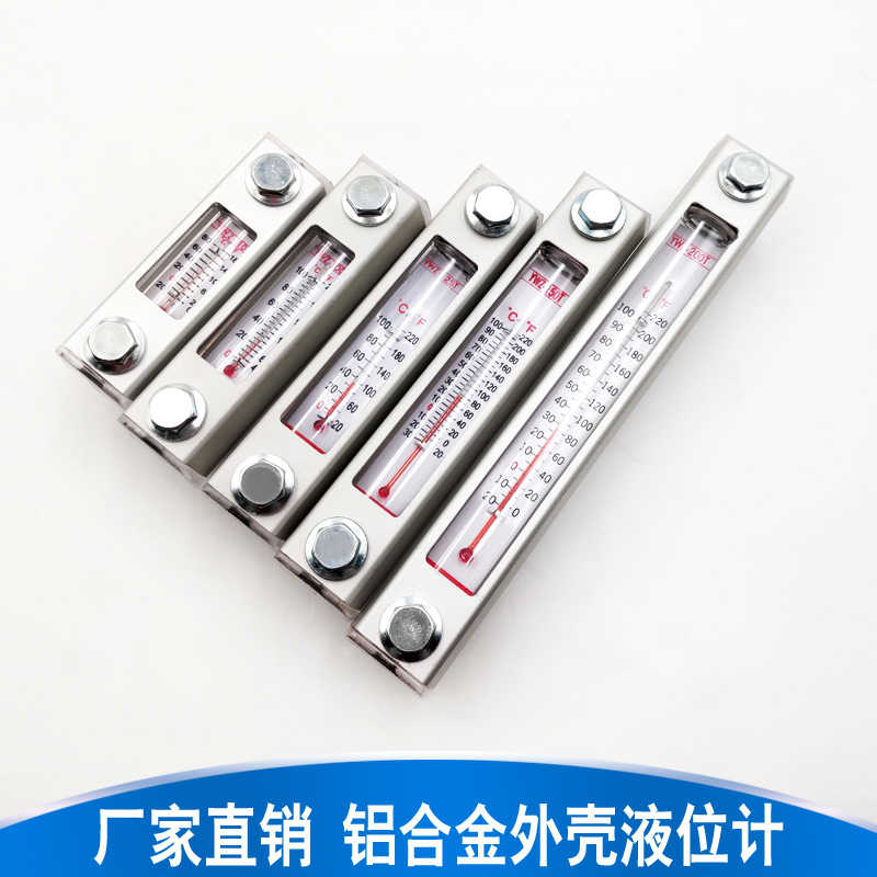 液位计玻璃透明水箱水位计液压油箱油位计YWZ-76T80T100T125T油