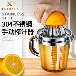 德国橙汁压榨器手动榨汁机专用挤压神器葡萄柚手工柠檬小型便携式